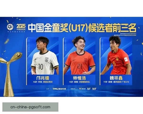 2025年金球奖盛典定档十月二十八日备受影迷期待