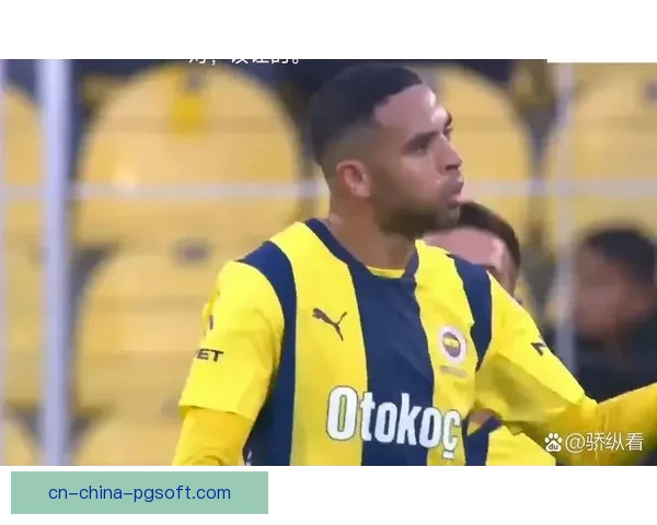 加拉塔萨雷土超不败领跑 狂揽连胜彰显强大实力