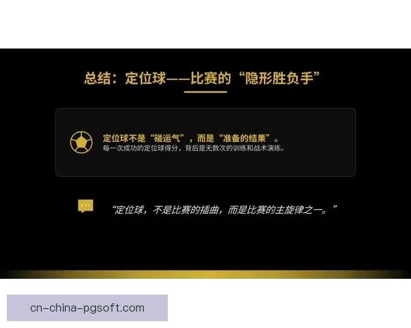 基米希对阵德国法甲球队时进攻端贡献的多维解析战术影响与数据表现