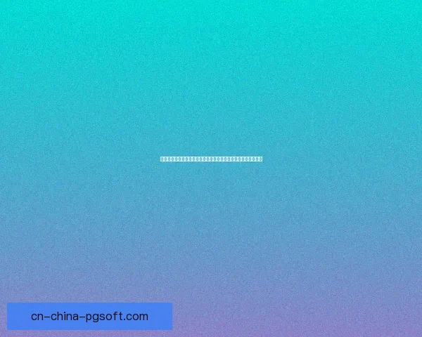 曼奇尼遭沙特足协解雇风波背后国家队成绩与更衣室矛盾全面解析