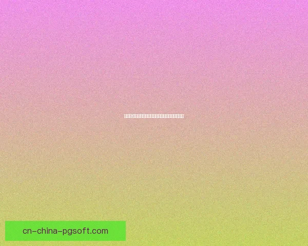 罗伯托·马丁内斯带领葡萄牙队以全胜战绩晋级预选赛