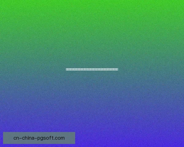 从吕迪格对阵里昂表现透视西甲整体低迷深层原因探析与战术困境及未来走势