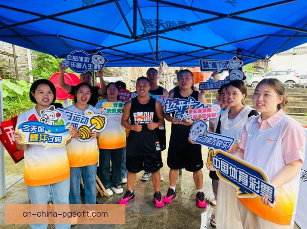 省会球队球迷慈善活动，公益与主场文化如何共赢